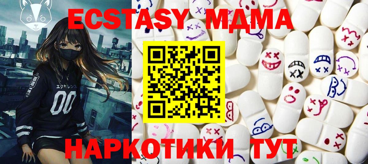 ЭКСТАЗИ бентли Полысаево