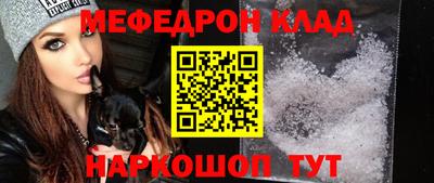 стаф Рыбинск