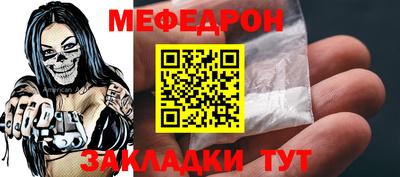 кокс Северобайкальск