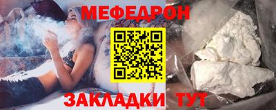 стаф Рыбинск