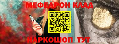 стаф Рыбинск