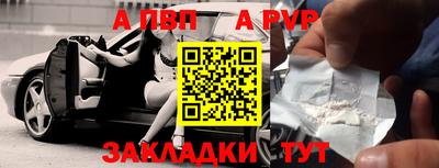 кокс Северобайкальск