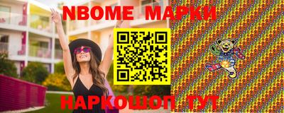 стаф Рыбинск