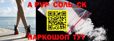 spice Свободный