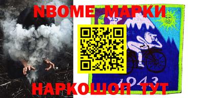 кокс Северобайкальск