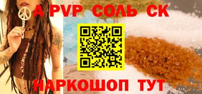 стаф Рыбинск