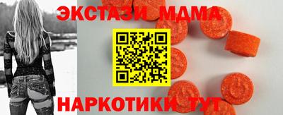 ECSTASY Севастополь