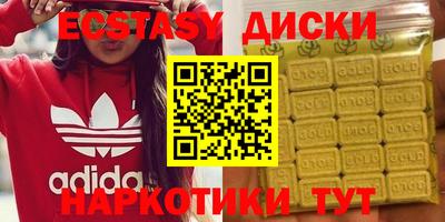 ECSTASY Севастополь