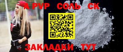 ECSTASY Севастополь
