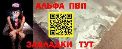 кокс Северобайкальск