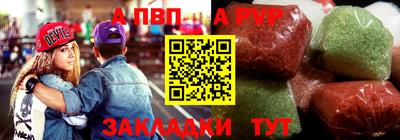 наркотики Рузаевка
