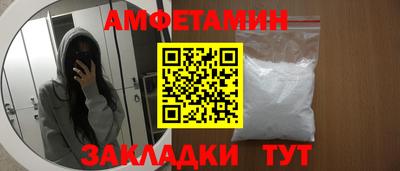 мет Рязань