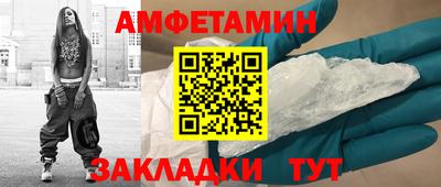 стаф Рыбинск