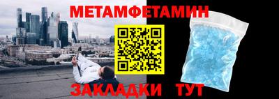 наркотики Рузаевка