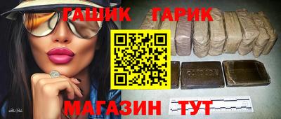 кокс Северобайкальск