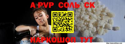 мет Рязань