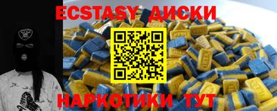 стаф Рыбинск