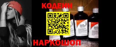 наркотики Рузаевка
