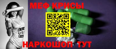 кокс Северобайкальск