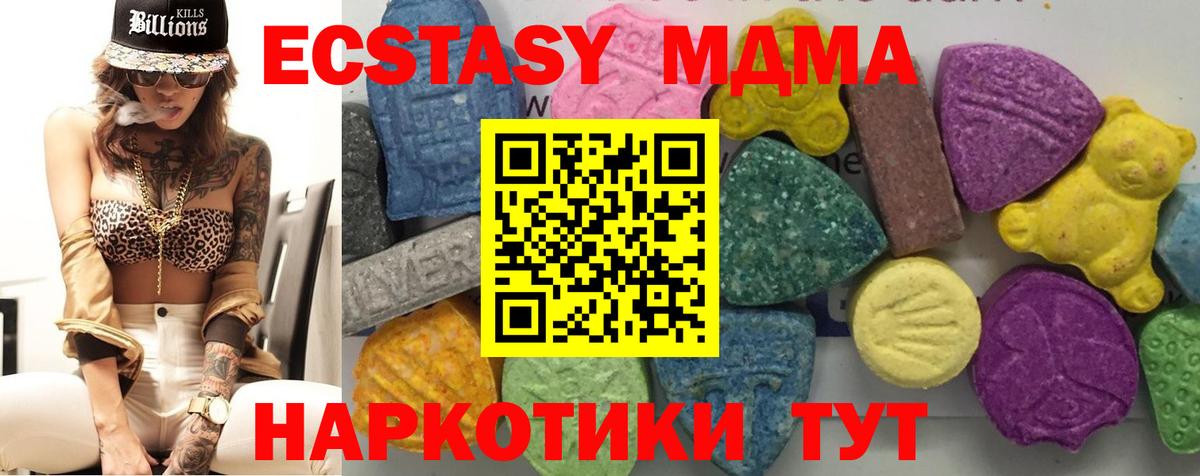 Конопля  COCAIN  Вход с VPN  МЕТ  Полысаево  Марихуана  МЕФ кристаллы  Гашиш 