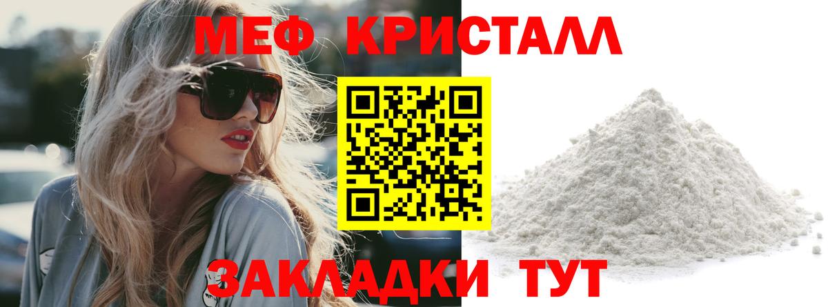Меф 4 MMC  МЕФ 4 MMC  Полысаево  Меф  Вход с VPN 