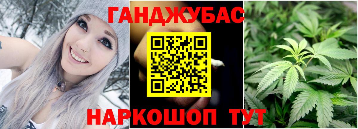 Шишки марихуана VHQ  Шишки марихуана семена  Шишки марихуана гибрид  Полысаево  МАРИХУАНА семена  Вход с VPN 